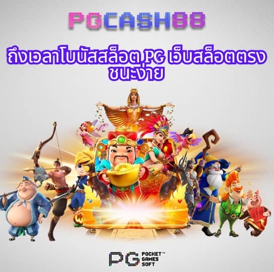ตารางบอลบ้านผลบอล